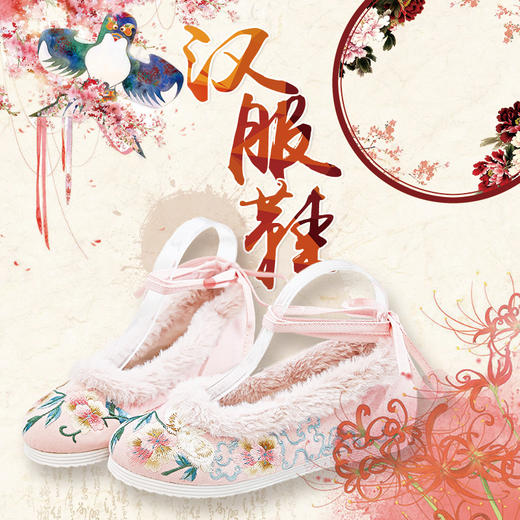 XQ-花间小兔精绣汉服洛丽塔lilita兔毛滚边秋冬款软平底绣花布鞋 商品图0