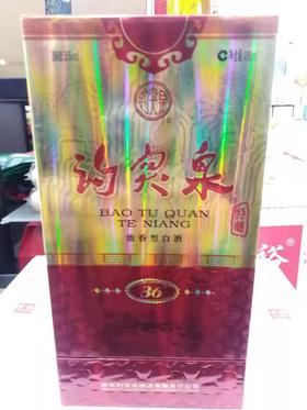 趵突泉浓香型白酒36度精装490ml（仅供济南地区）