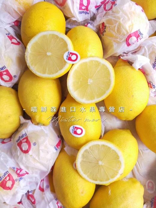 🛵香水黄柠檬🍋同城 商品图2