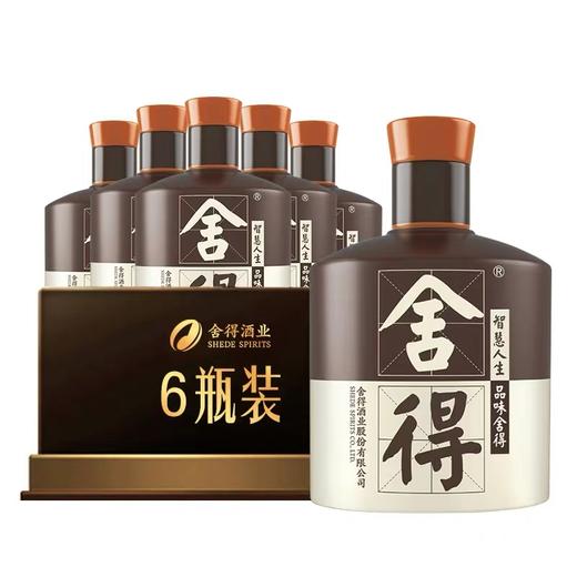 【舍得】38度500ml    浓香型白酒 商品图1