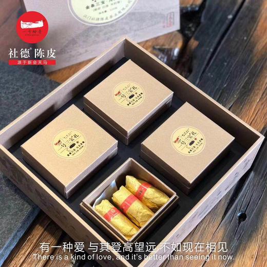 金条三宝 · 九五至尊   220克礼盒装 商品图3