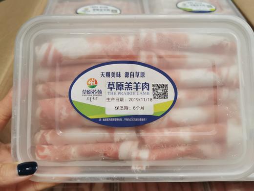 科尔沁冷冻内蒙羊肉卷 箱装冷冻肉副食品 商品图0