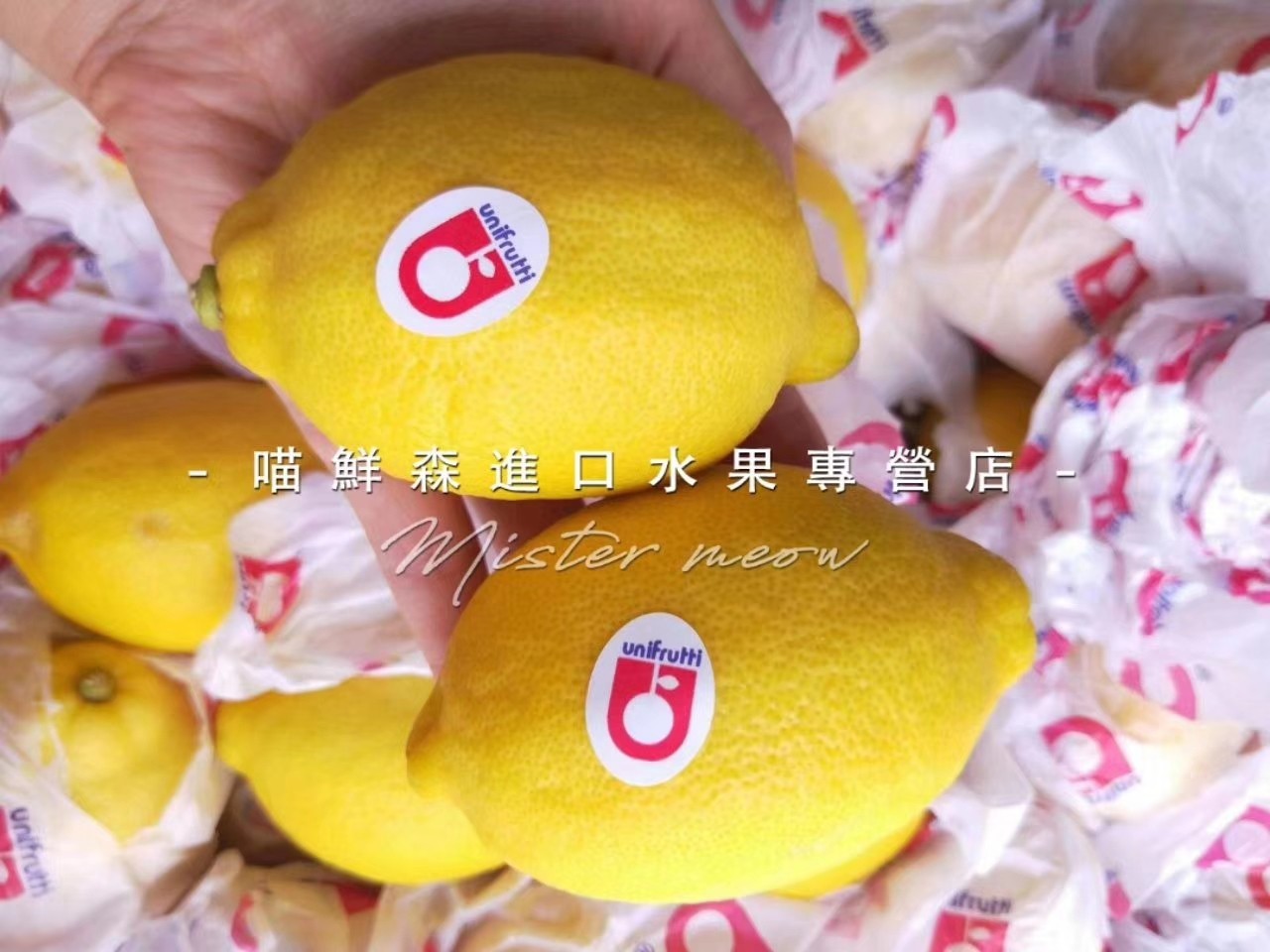 🛵香水黄柠檬🍋同城