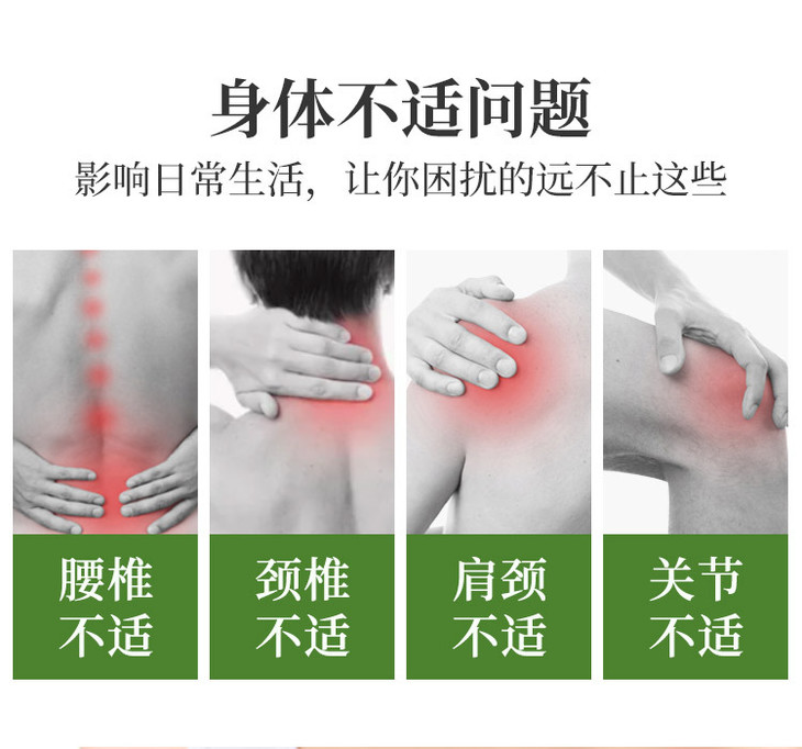 腰椎贴详情页_02.jpg