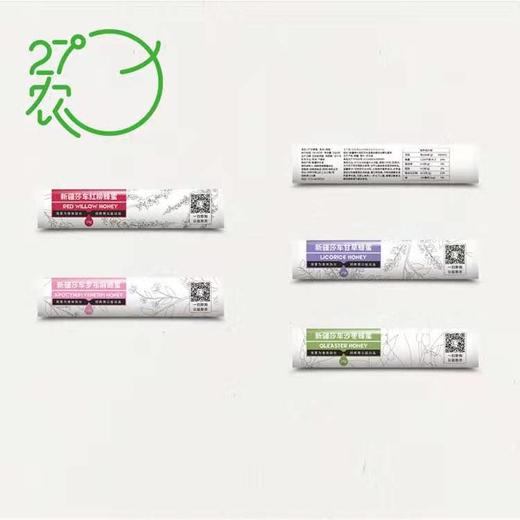 27°农蜂蜜 280g/（10g*28) 商品图4