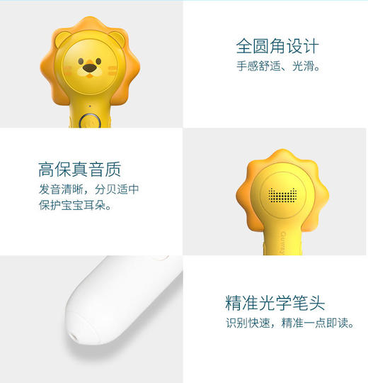 趣威文化 AI点读-单笔套装 商品图3