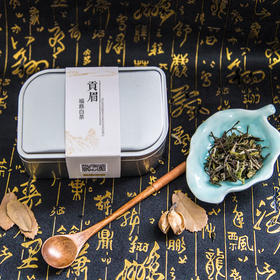 福鼎白茶(贡眉） 陈年珍藏白茶罐装茶