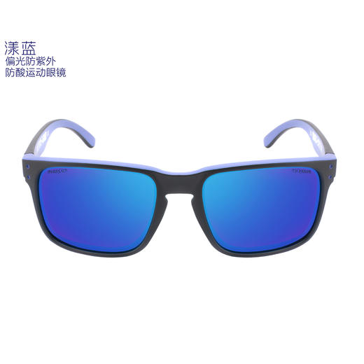 【恒星际】JINNMIX轻力 漾蓝 偏光防紫外防酸时尚运动眼镜 商品图1