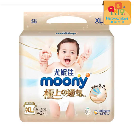 日本尤妮佳moony极上薄透气婴儿亲肤纸尿裤XL 91575 商品图3