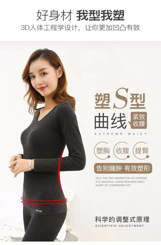 韩国 Let's diet 女士微电流发热保暖内衣套装秋冬打底衣裤 一套装JPY带授权招加盟代理 商品图6