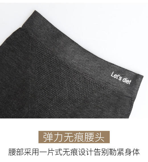 韩国 Let's diet 女士微电流发热保暖内衣套装秋冬打底衣裤 一套装JPY带授权招加盟代理 商品图14