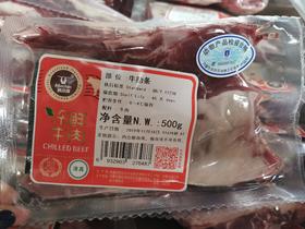 科尔沁冷鲜牛肋条500G 20盒装