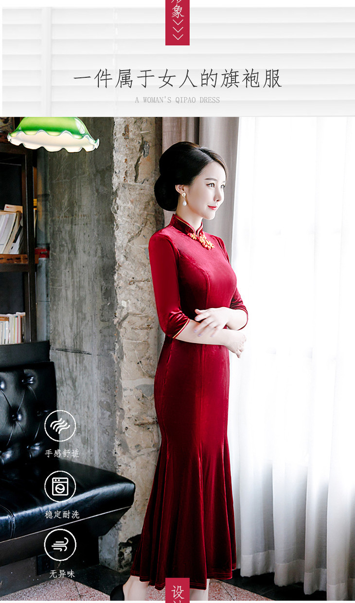 秋季新款金丝绒鱼尾旗袍连衣裙qq9555预售