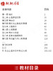 备战2022 全新正版自考教材05626 5626变态心理学王建平2006年版北京大学医学出版社 自学考试指定 朗朗图书自考书店 附考试大纲 商品缩略图1