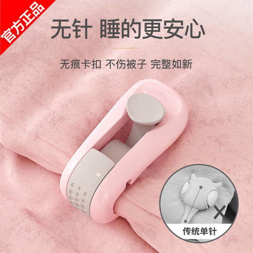 被子固定器床单夹子防跑被套罩防滑被角无针安全隐形订扣家用神器 商品图0