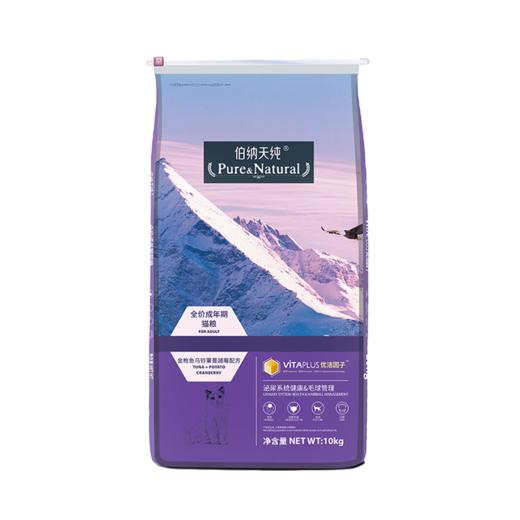伯纳天纯猫粮 商品图5