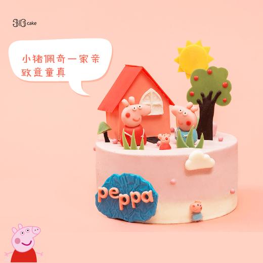 小猪佩奇一家亲 | 36CAKE 商品图0