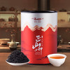 茶人岭【红茶】正山小种红茶二级50克 商品缩略图0