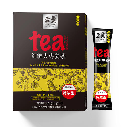 曲靖罗平 万兴隆姜茶(特浓)，12g/袋X10条/盒 商品图1