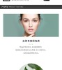 【赠送同品牌 补水膏 30ML*2 截止11.30】AHAVA 死海泥清洁面膜 100MLJPY带授权招加盟代理 商品缩略图3