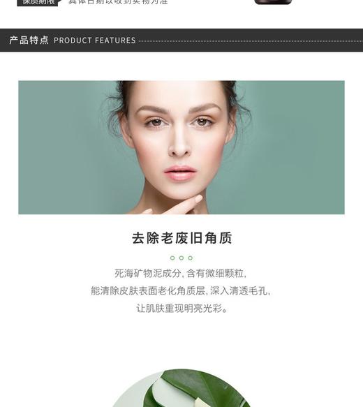 【赠送同品牌 补水膏 30ML*2 截止11.30】AHAVA 死海泥清洁面膜 100MLJPY带授权招加盟代理 商品图3