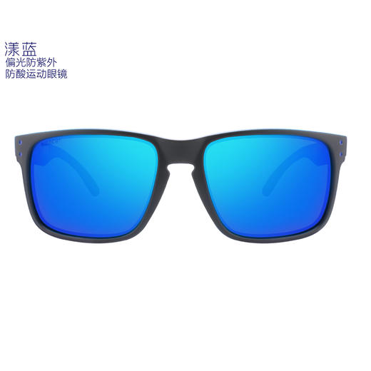 【恒星际】JINNMIX轻力 漾蓝 偏光防紫外防酸时尚运动眼镜 商品图4