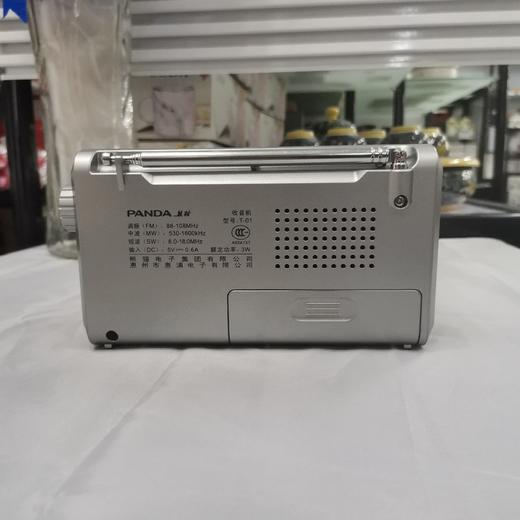 熊猫收音机T-01 商品图1