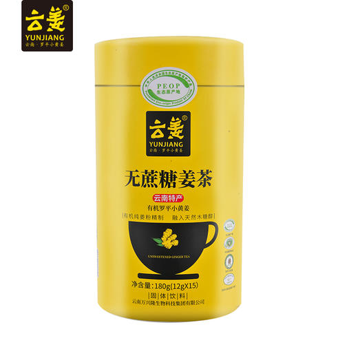 曲靖罗平 万兴隆无蔗糖姜茶，12g/袋x15条/盒 商品图1