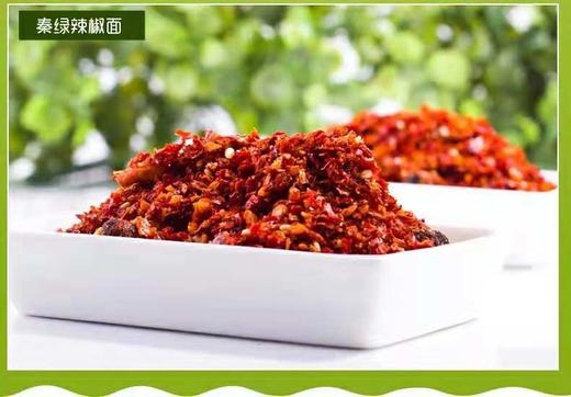 秦绿我的辣味500克（3袋包邮） 商品图4