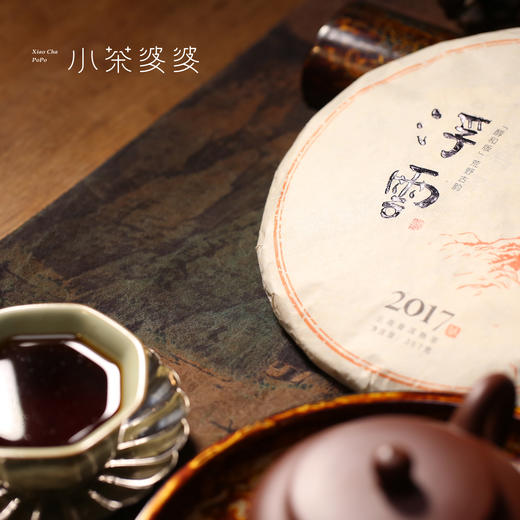 小茶婆婆 | 浮云 云南普洱熟茶