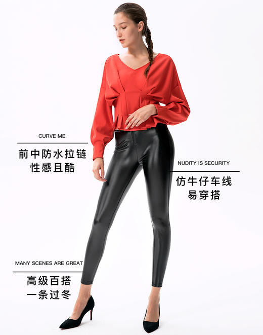 TITIKA ACTIVE 瑜伽服弹力紧身显瘦跑步训练裤休闲运动皮裤900P20368 商品图2