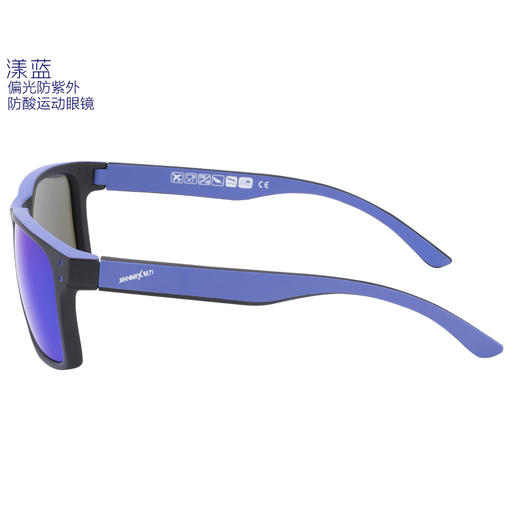 【恒星际】JINNMIX轻力 漾蓝 偏光防紫外防酸时尚运动眼镜 商品图2
