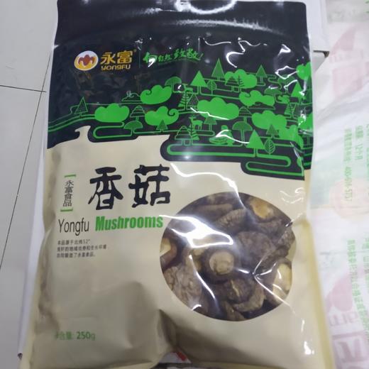 永富有机香菇250g 商品图0