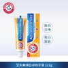 艾禾美牙膏JPY带授权招加盟代理 商品缩略图0