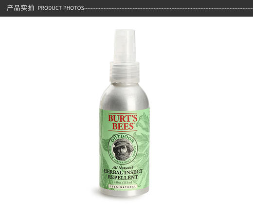 BURTS BEES/小蜜蜂 驱蚊喷雾 115ML 商品图9