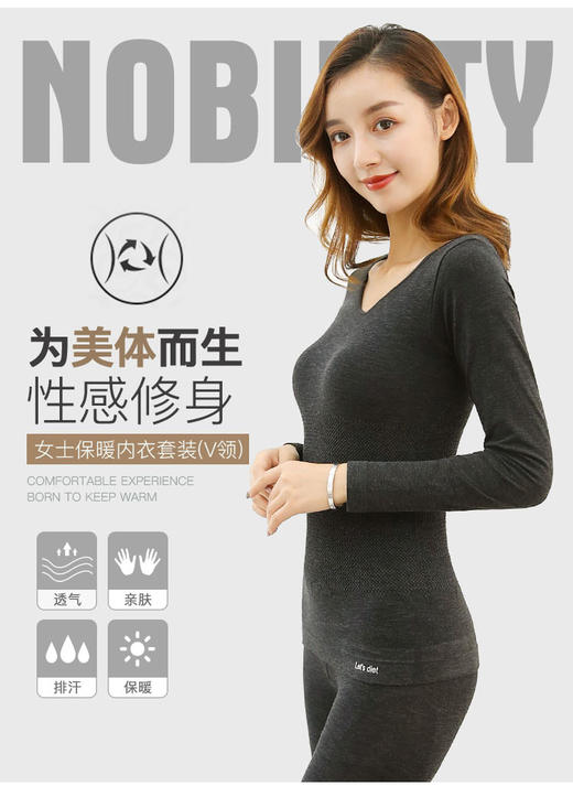 韩国 Let's diet 女士微电流发热保暖内衣套装秋冬打底衣裤 一套装JPY带授权招加盟代理 商品图2