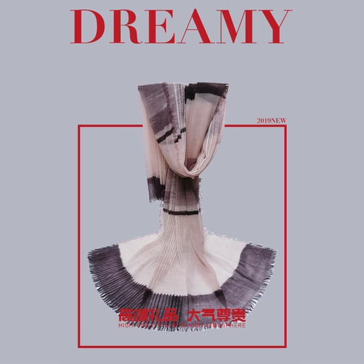优品堂“迷绘年华”高档羊毛轻薄百搭披肩围巾两用长巾 商品图0