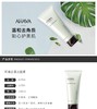 【赠送同品牌 补水膏 30ML*2 截止11.30】AHAVA 死海泥清洁面膜 100MLJPY带授权招加盟代理 商品缩略图2