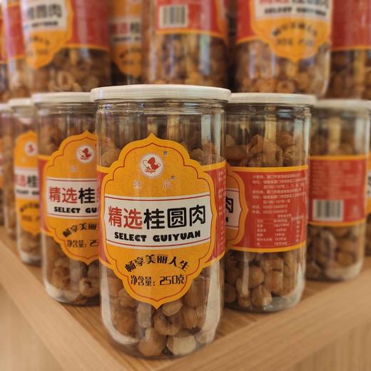 鹭浪桂圆肉250g 商品图0