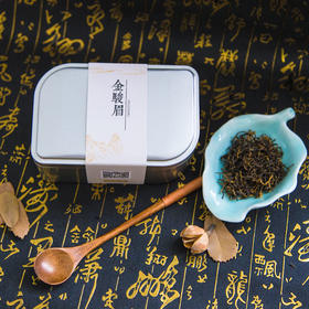 商务款（罐装）——金骏眉120g