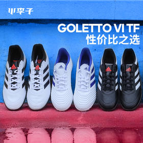 小李子adidas阿迪达斯TF碎钉成人足球鞋男女儿童小学生训练鞋男童