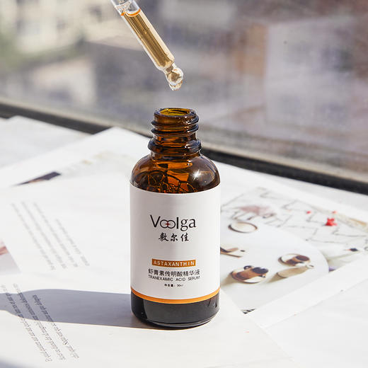 敷尔佳虾青素传明酸精华液美白淡斑补水修复肌肤屏障30ml