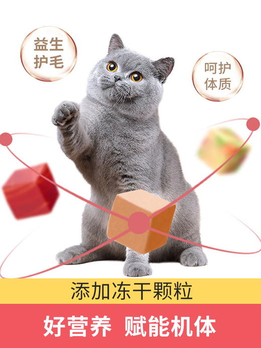 【10人团】伯纳天纯冻干猫粮双拼全龄期成猫幼猫全价营养猫咪通用主粮2kg/7kg 商品图3