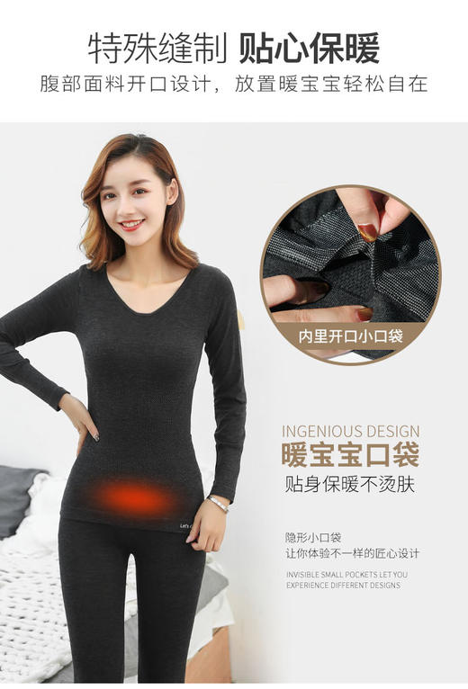 韩国 Let's diet 女士微电流发热保暖内衣套装秋冬打底衣裤 一套装JPY带授权招加盟代理 商品图9
