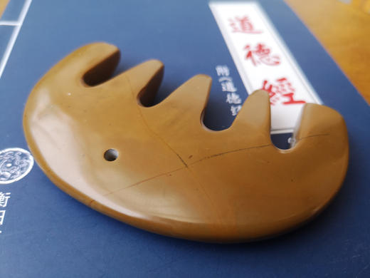 珍藏级 全黄|黄斑砭石五齿梳|远红外|超声波|比翡翠玉石的能量强很多|古代贡品|皇室专享 商品图5