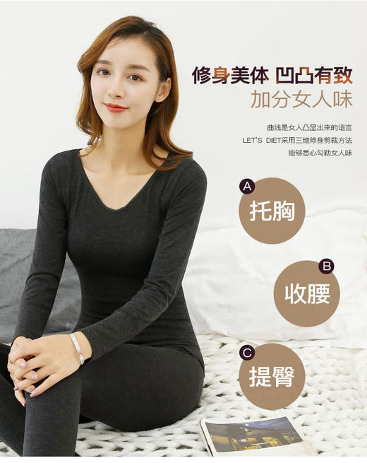 韩国 Let's diet 女士微电流发热保暖内衣套装秋冬打底衣裤 一套装JPY带授权招加盟代理 商品图4