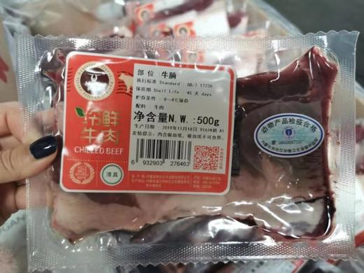 科尔沁冷鲜牛腩 20盒装 商品图0