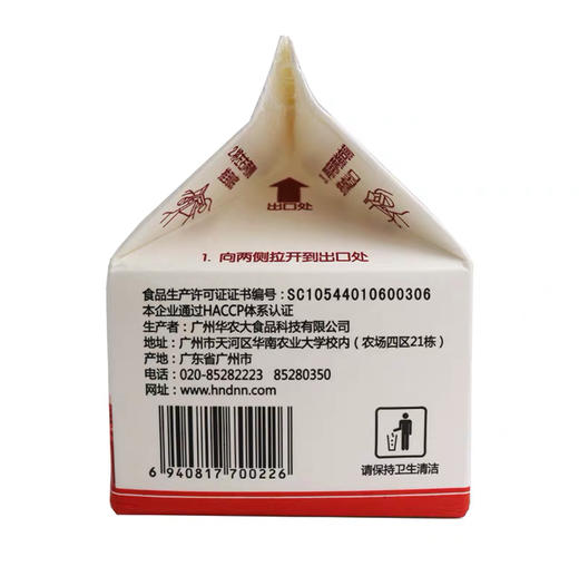 【珠三角包邮】华农学士酸奶  236mL/盒  10盒/份（6月1日到货） 商品图1