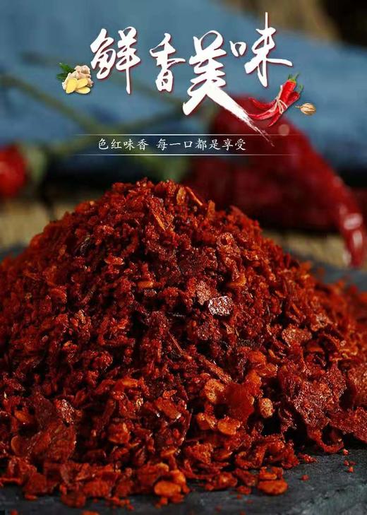 秦绿石碾纯辣面500g（3袋包邮）油泼辣椒 商品图13