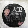 大卫旋转拖把清洁头棉布头拖把替换装 商品缩略图0